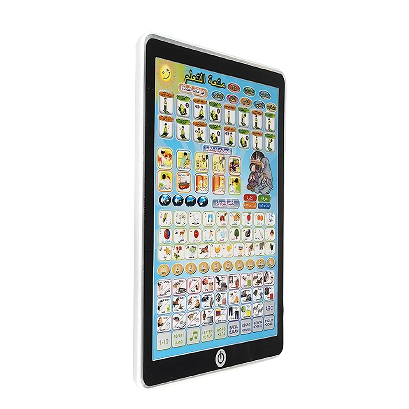 Islamic Tablet For Kids (Quran Salat & Dua)